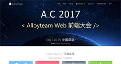 Desktop Screenshot of alloyteam.com