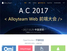 Tablet Screenshot of alloyteam.com